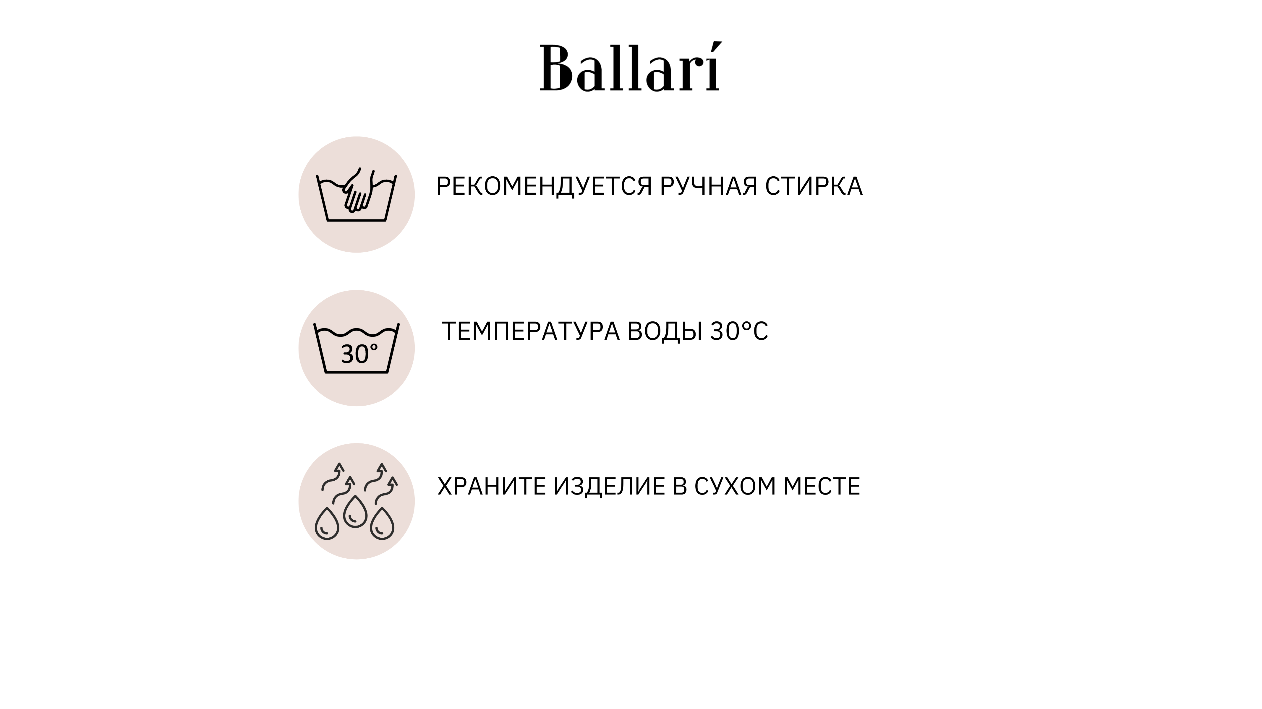 info